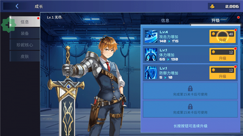 决战精英[图10]