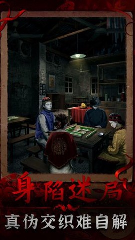 阴阳锅截图1