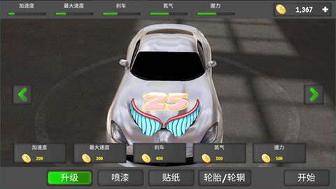 狂飙赛车[图6]