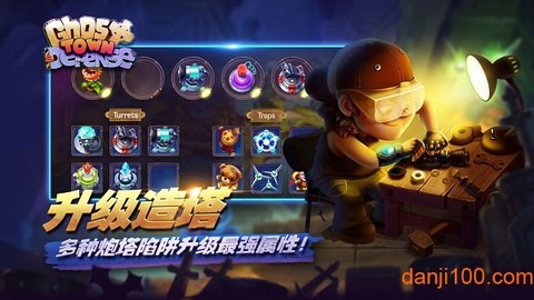 欢乐大作战[图1]