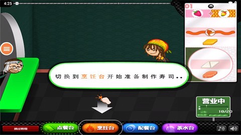 老爹寿司店[图5]