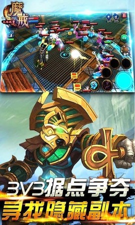 魔戒之火焰纹章[图3]