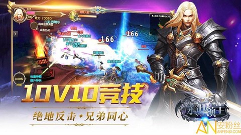 永恒领主[图1]