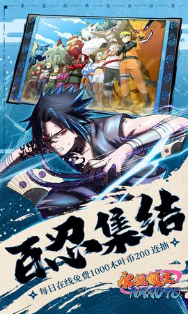 永恒领主截图3