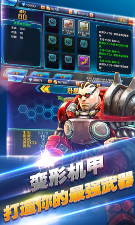 风暴之光[图1]