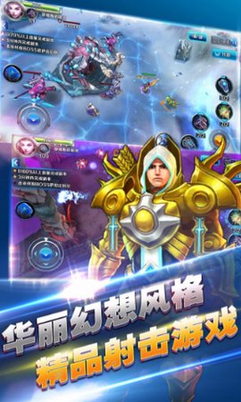 风暴之光[图2]