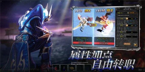 风暴之光截图2