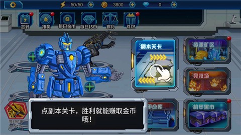 龙兽总动员[图4]
