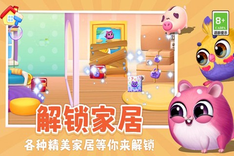 我要养猫截图2