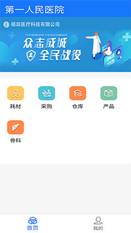 医润通图2