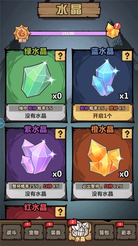 王者猎人[图9]