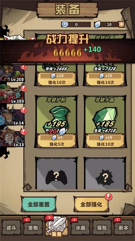 王者猎人[图11]