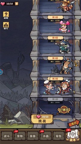 王者猎人[图12]