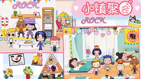 樱桃小镇迷你商店截图2