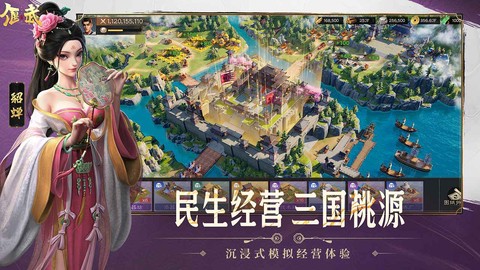 偃武[图1]