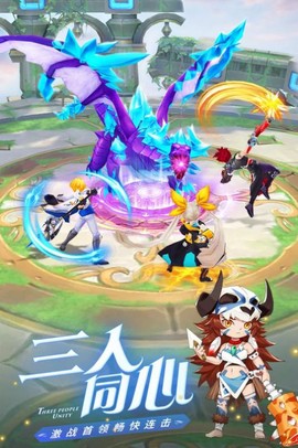 幻境时空截图3