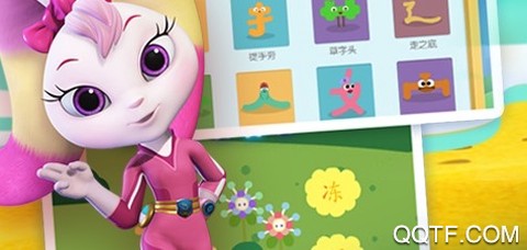 洪恩识字[图2]