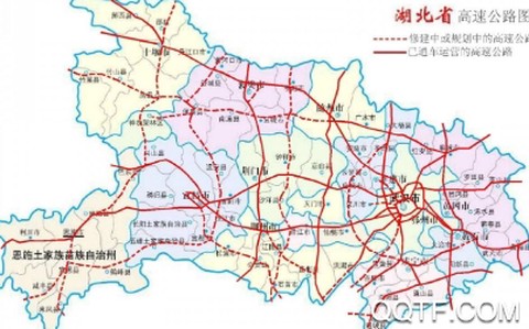 湖北e出行[图3]