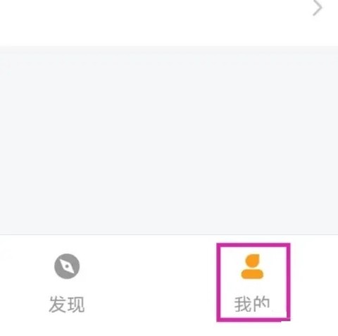 顺网云电脑[图8]
