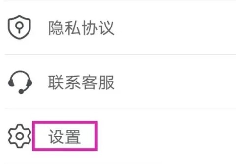 顺网云电脑[图9]