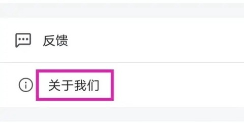 顺网云电脑[图10]