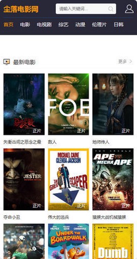 尘落电影网[图1]
