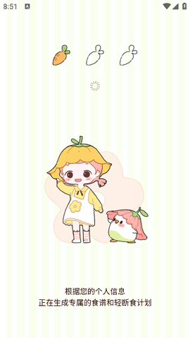 减脂食谱[图4]