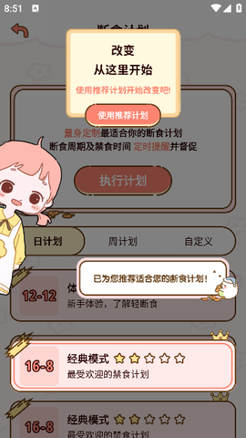 减脂食谱[图5]