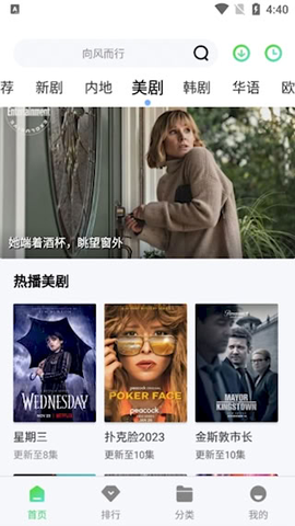 流光视频[图2]
