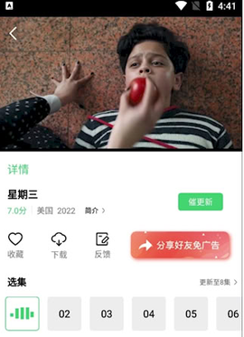 流光视频[图3]