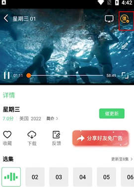 流光视频[图4]