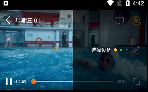 流光视频[图5]