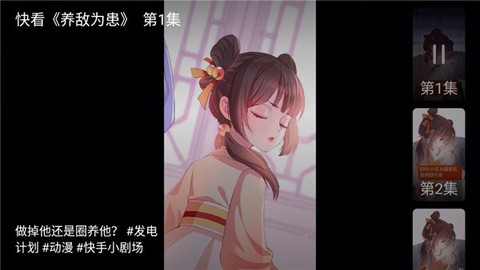 云视听快TV截图3
