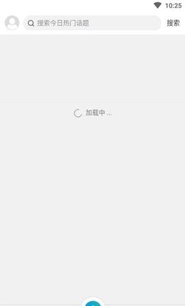 池校园截图1
