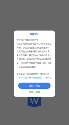 蓝思背单词截图1