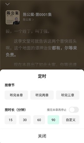 七猫免费听书[图2]