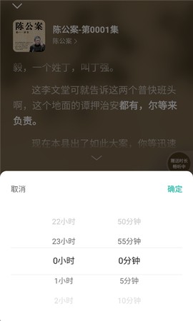 七猫免费听书[图3]