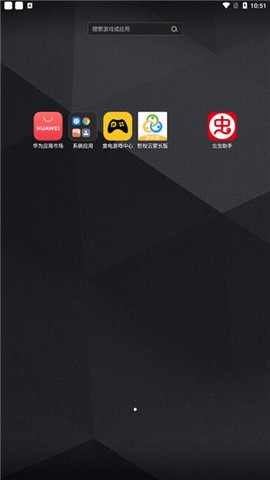 智校云家长版[图3]