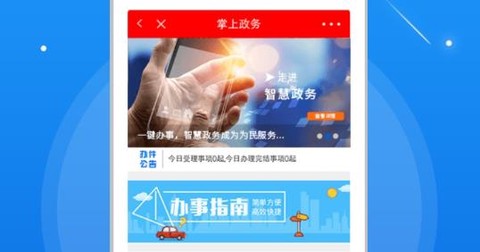 智慧新乡县[图1]