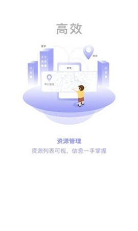 网格通联[图1]