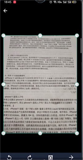 cs全能扫描王截图3