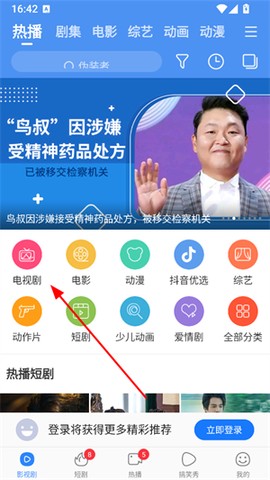 百搜视频[图2]