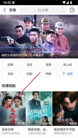 百搜视频[图3]