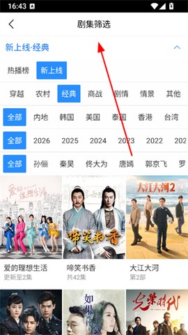 百搜视频[图5]