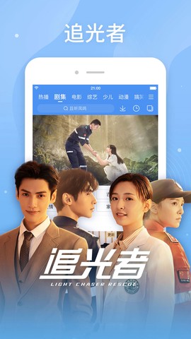 百搜视频截图2