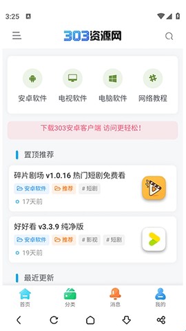 303资源网[图1]