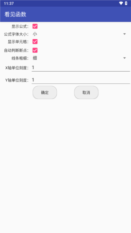 看见函数截图1