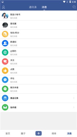 脸盆网[图1]