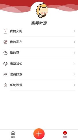 畜牧云端截图1