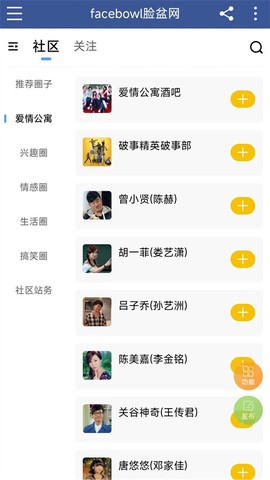 脸盆网截图3